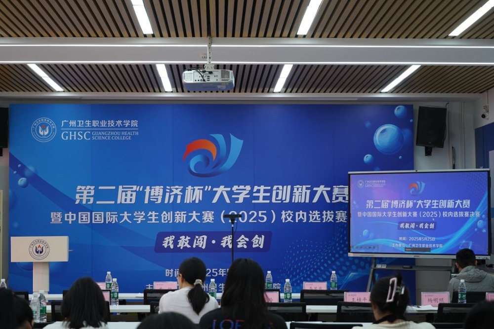 微信图片_20250526153832