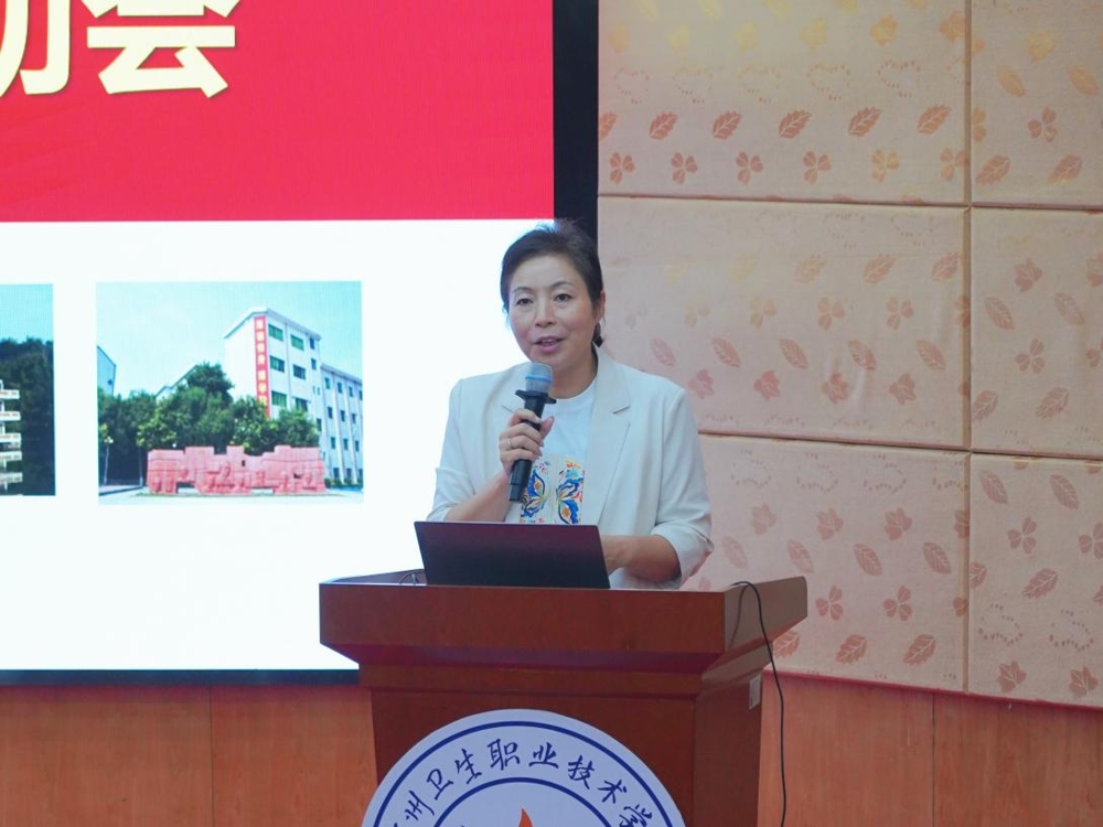 余莎书记总结讲话