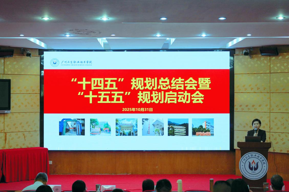 麦倩挚校长讲话