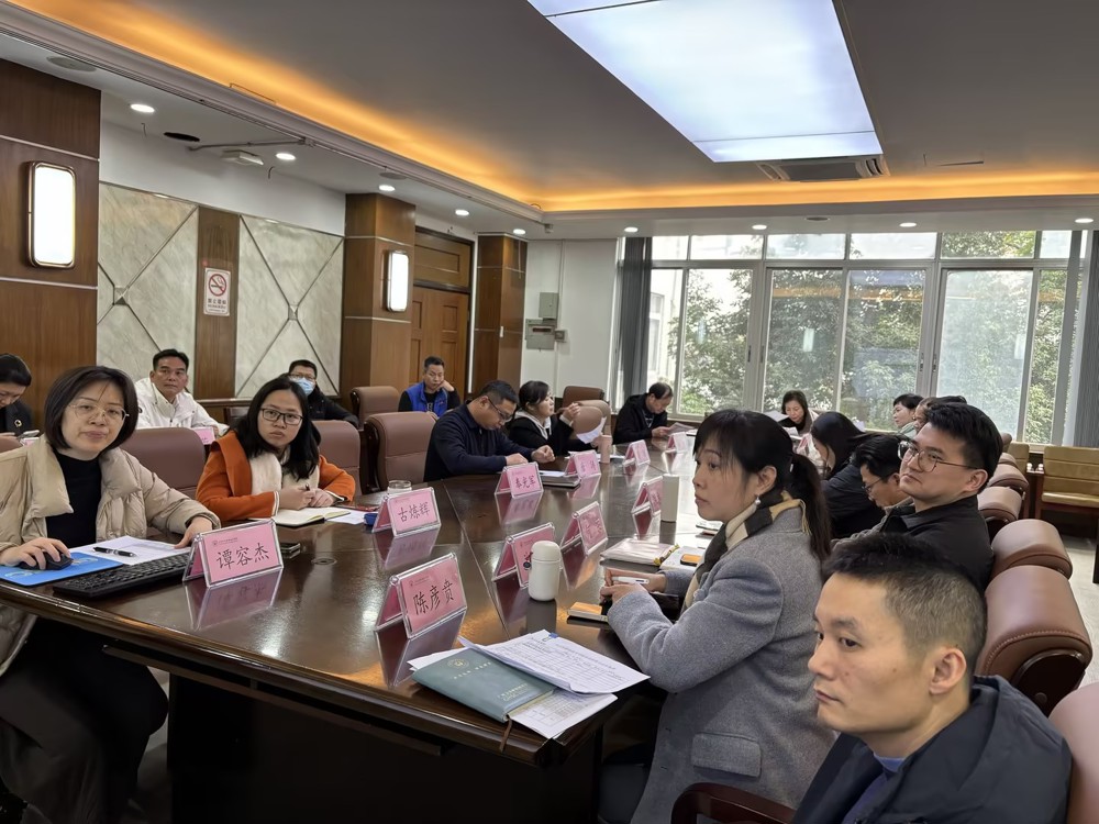 研讨会现场