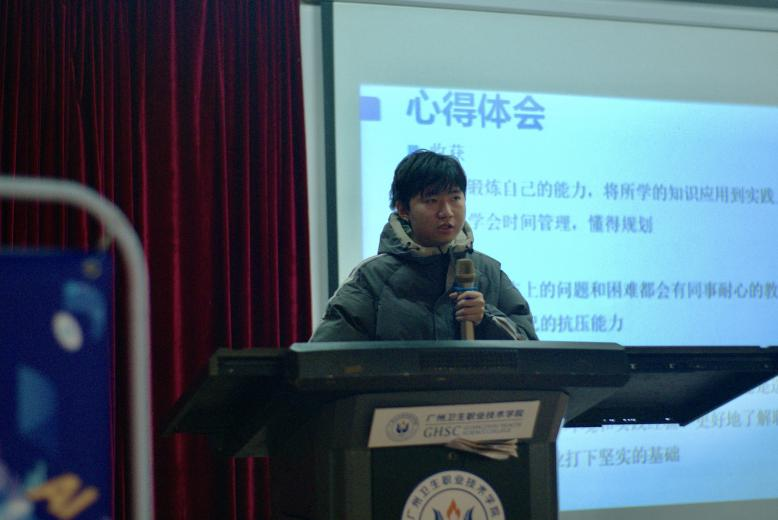 图3 卢梓骏分享实习感受