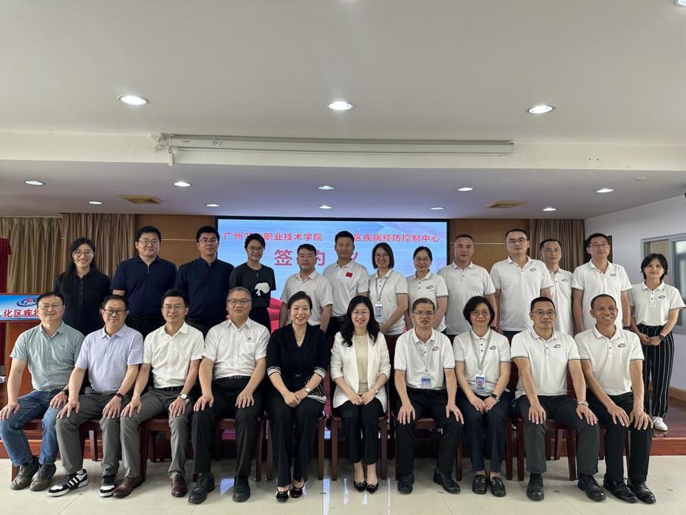 微信图片_20250425111624