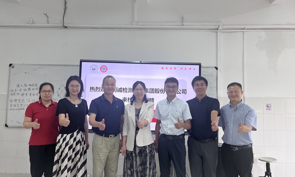 图二：双方合影留念