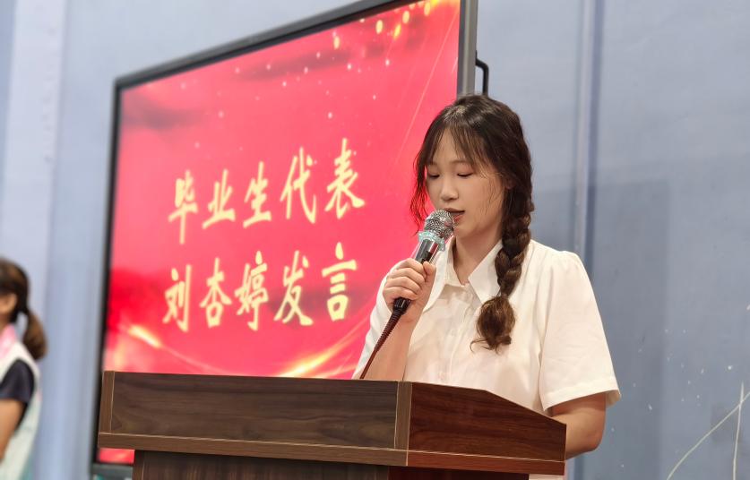 图5 优秀毕业生代表讲话