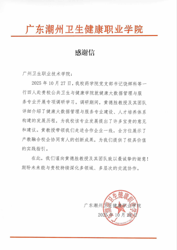 1762222934107 1762222934107