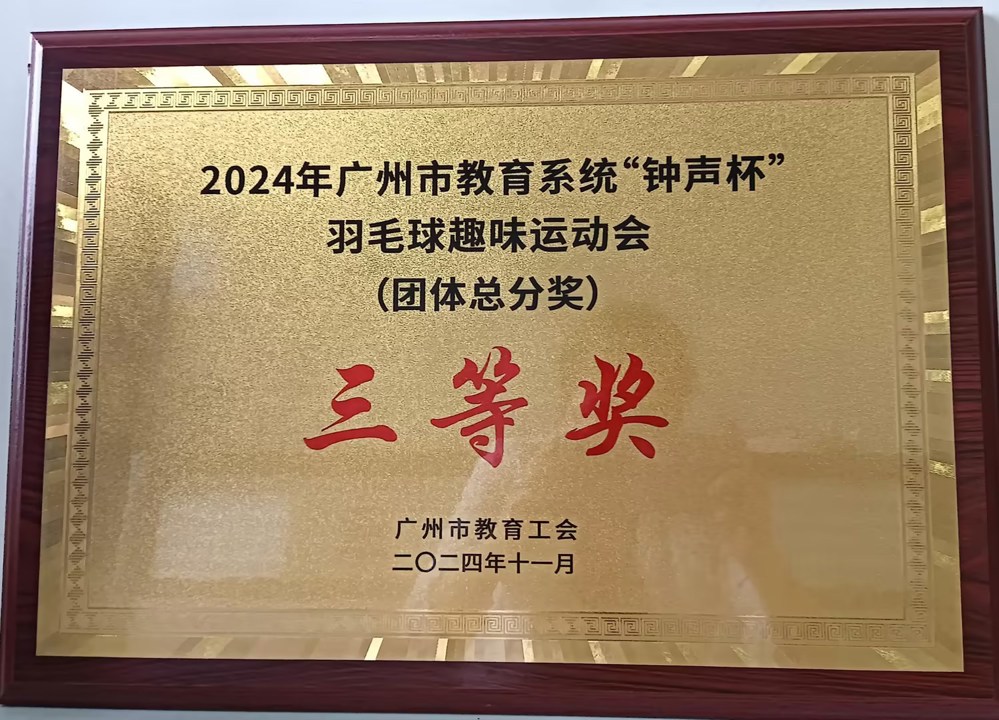 c879de12383a3f2a318273eb9bc8e32b_compress