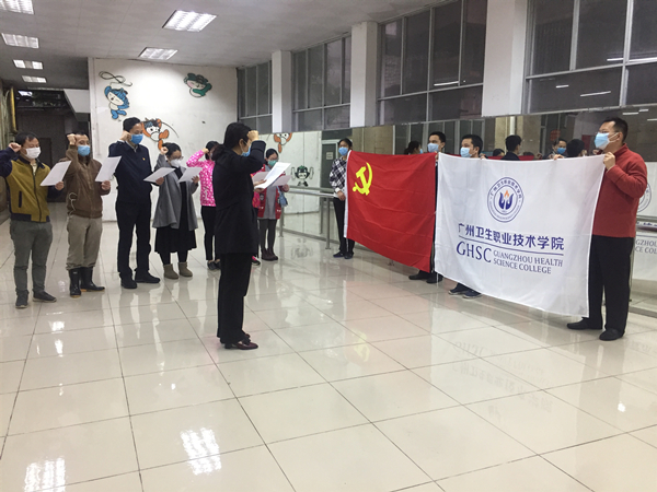 学校支援海珠区社区疫情防控誓师大会.jpg