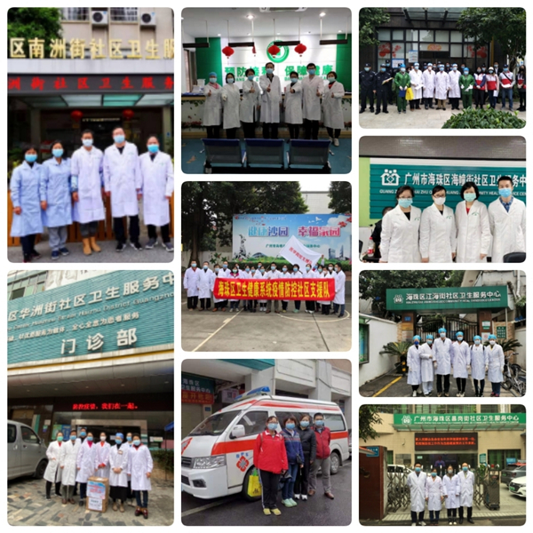 志愿者参加海珠区社区疫情防控“三人小组”工作2.jpg