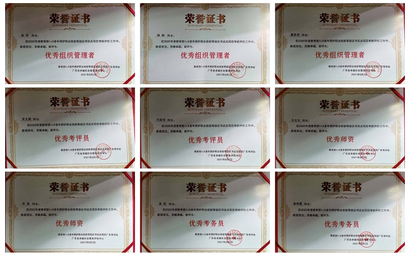 光影魔术手拼图 调整.jpg