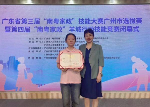 91206781134085f8993ac69b55b9a3d