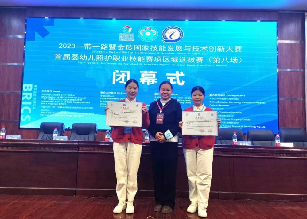 微信图片_20231204001110