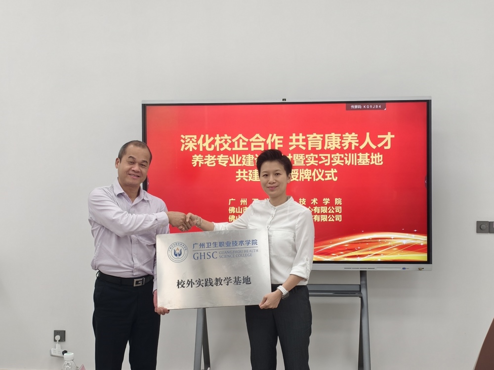 微信图片_20250415120857