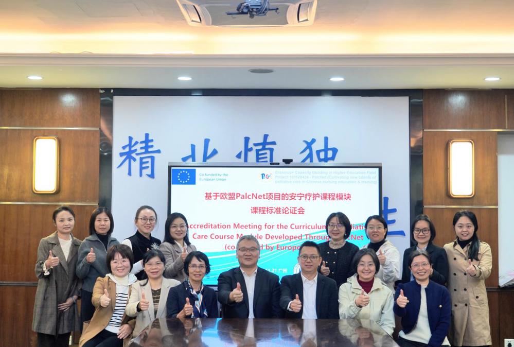 c090ccef-0d01-4aa9-aa20-79642fc2c668