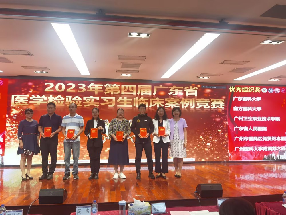 我校获得优秀组织奖