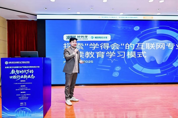 极周在线科技（广州）有限公司麦梓坚先生