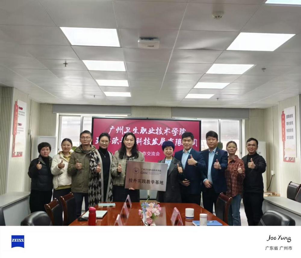 微信图片_20250116092818