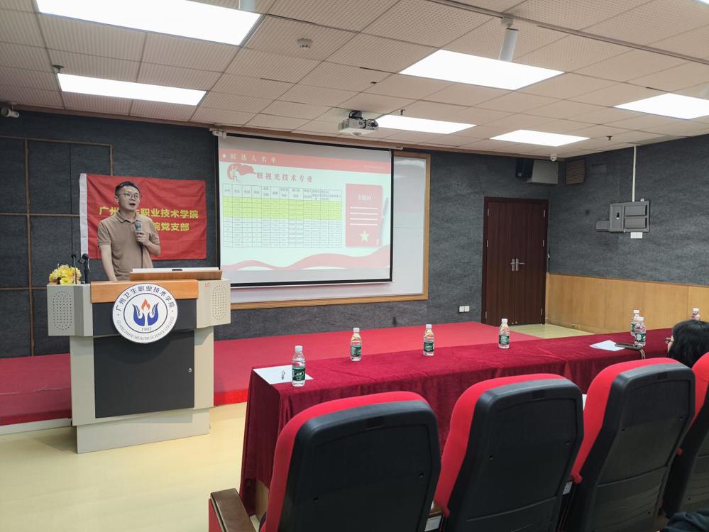 2025年发展党员党内外群众座谈会 - 永福校区 - 2025.05 (9)