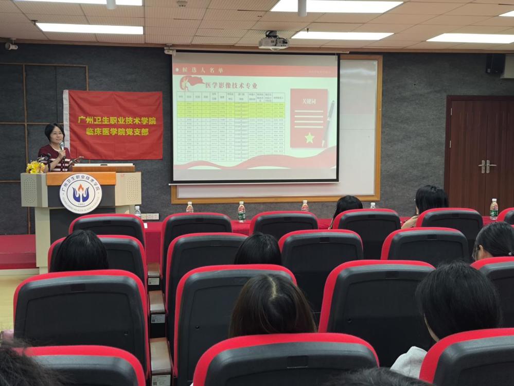 2025年发展党员党内外群众座谈会 - 永福校区 - 2025.05 (1)