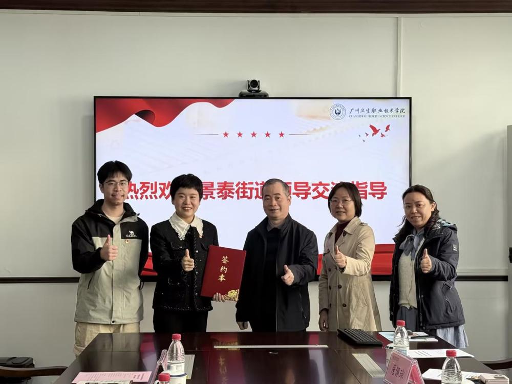 微信图片_2026-01-27_123711_068