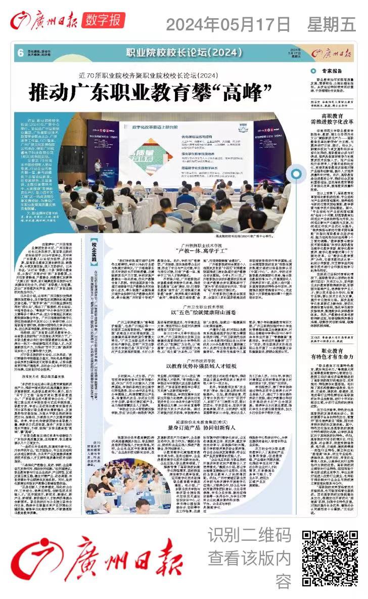 微信图片_20240517161936