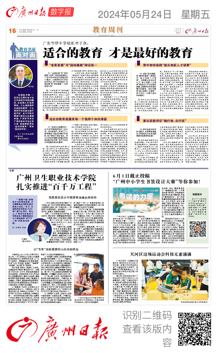 微信图片_20240529155634