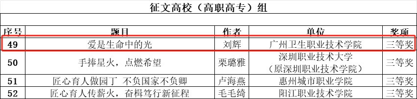 微信图片编辑_20240902111422