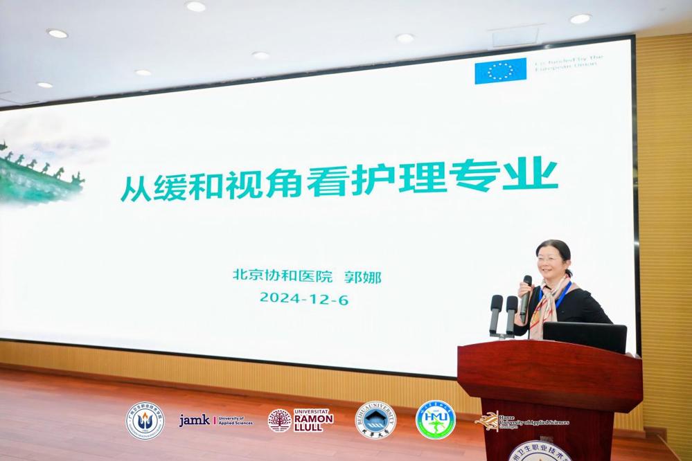 微信图片_20241207000823