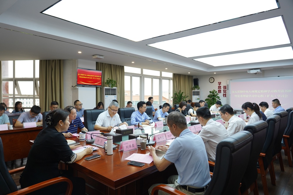 微信图片_20250429105047