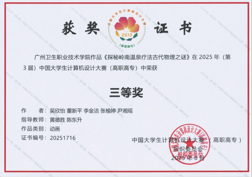 微信图片_20250814104047_334