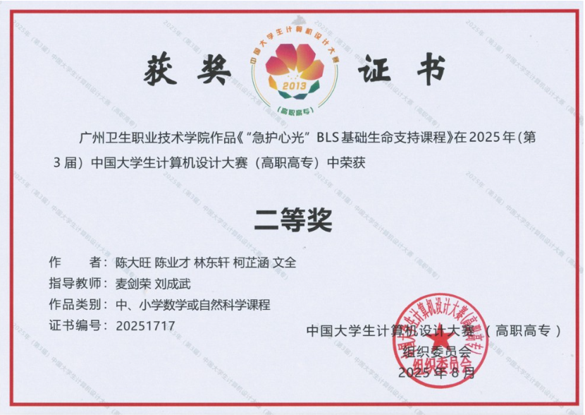 微信图片_20250814104041_332