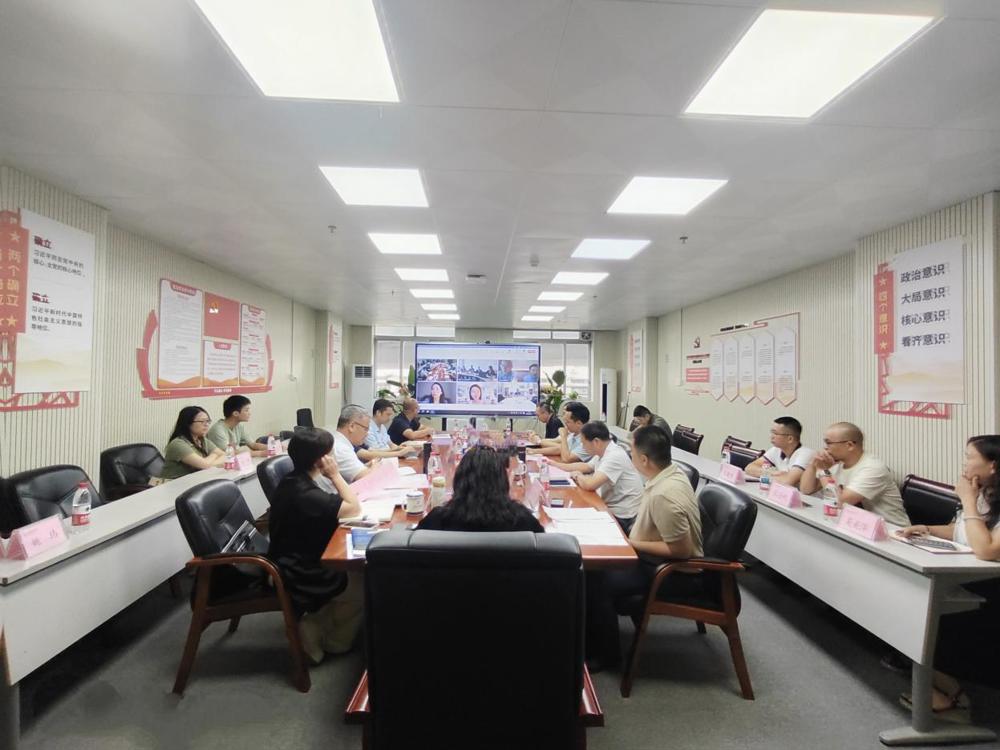 中德项目启动会