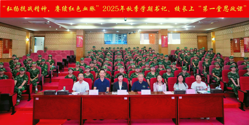 微信图片_20250926102254_290_24