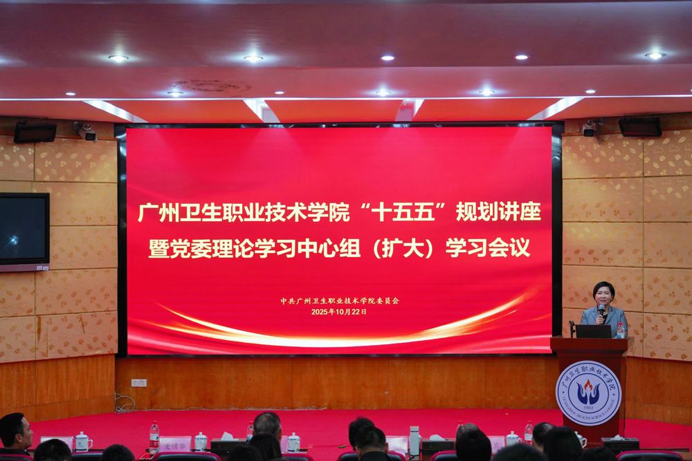 麦倩挚校长讲话