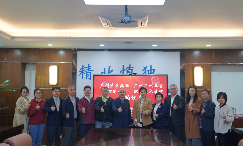 图3 双方代表合影留念