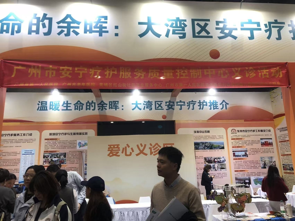 cc4a3aba719564f4ad46a0abeaa959c2