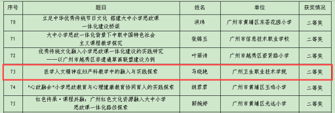 微信图片_20250109220518
