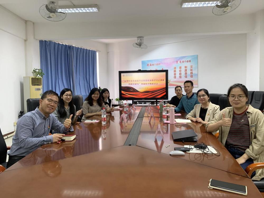 20250409红色文化研讨会 (14)