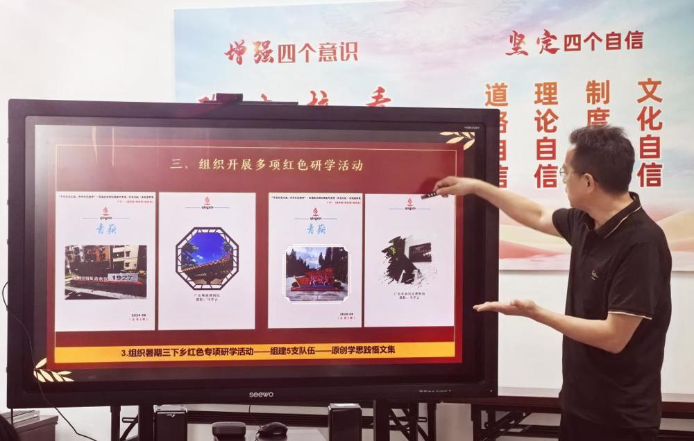 20250409红色文化研讨会 (17)