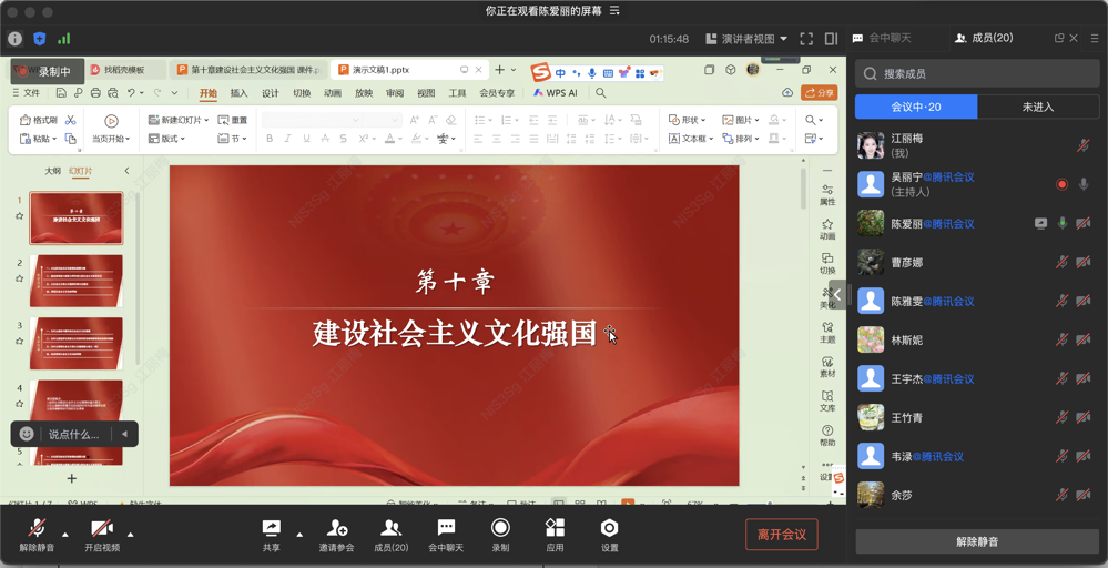 截屏2025-04-23 15.15.24