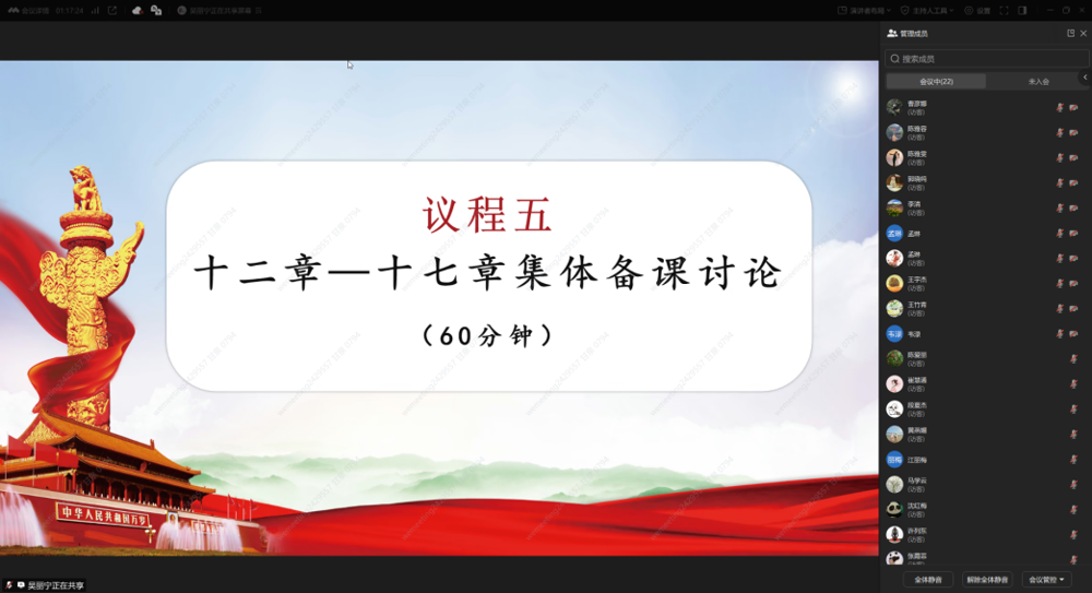 企业微信截图_17490205187299