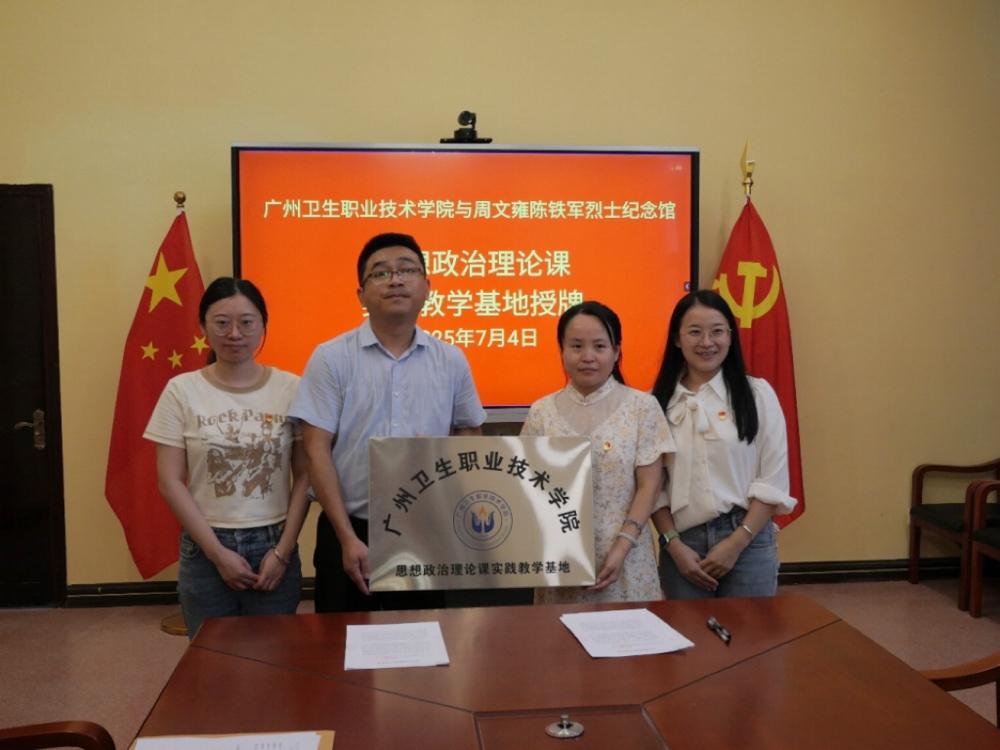 wecom-temp-781917-f67f513718cbf6c42cb73cfbfc84a30f