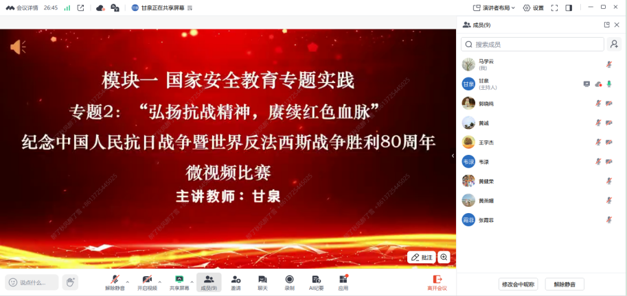 企业微信截图_1758695115261