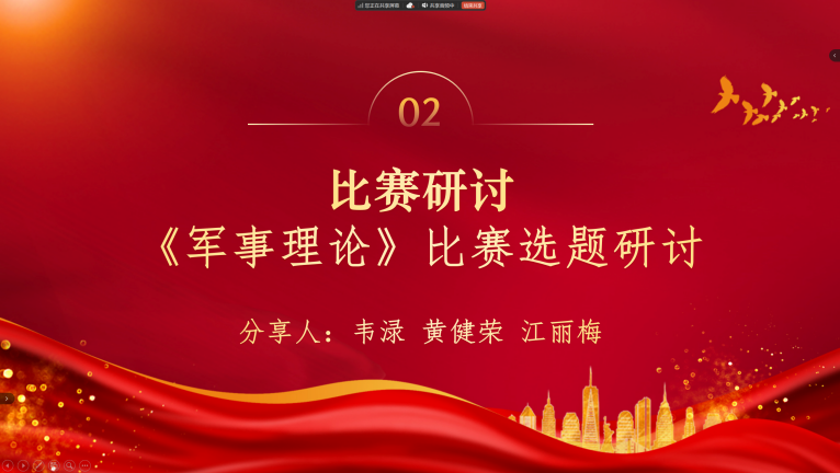 企业微信截图_17587074565078