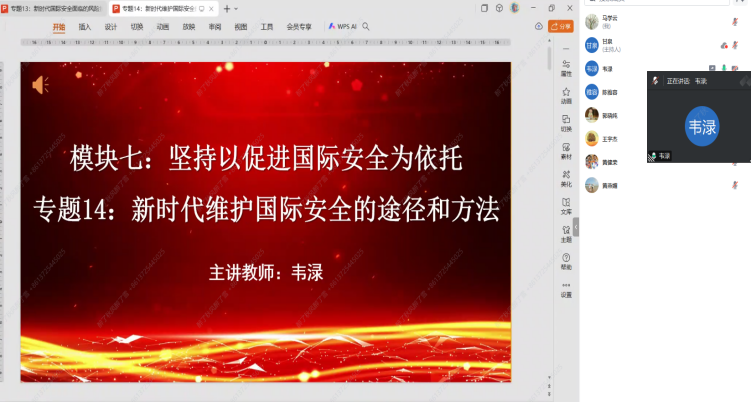 企业微信截图_17588930918464
