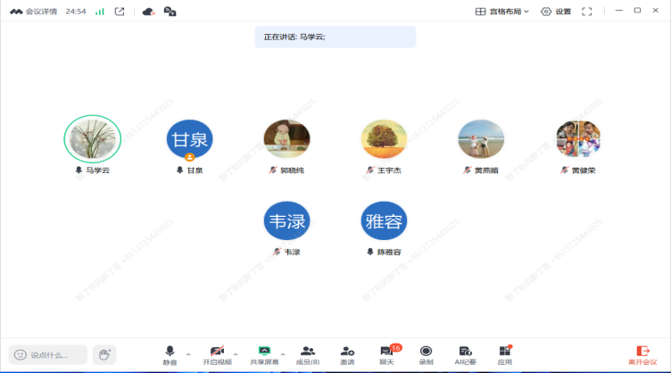 企业微信截图_17588905169038