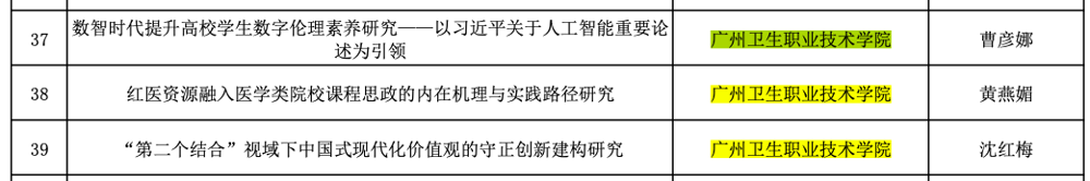 企业微信截图_9b50eebc-33ce-4804-84d7-fefed3f8a785