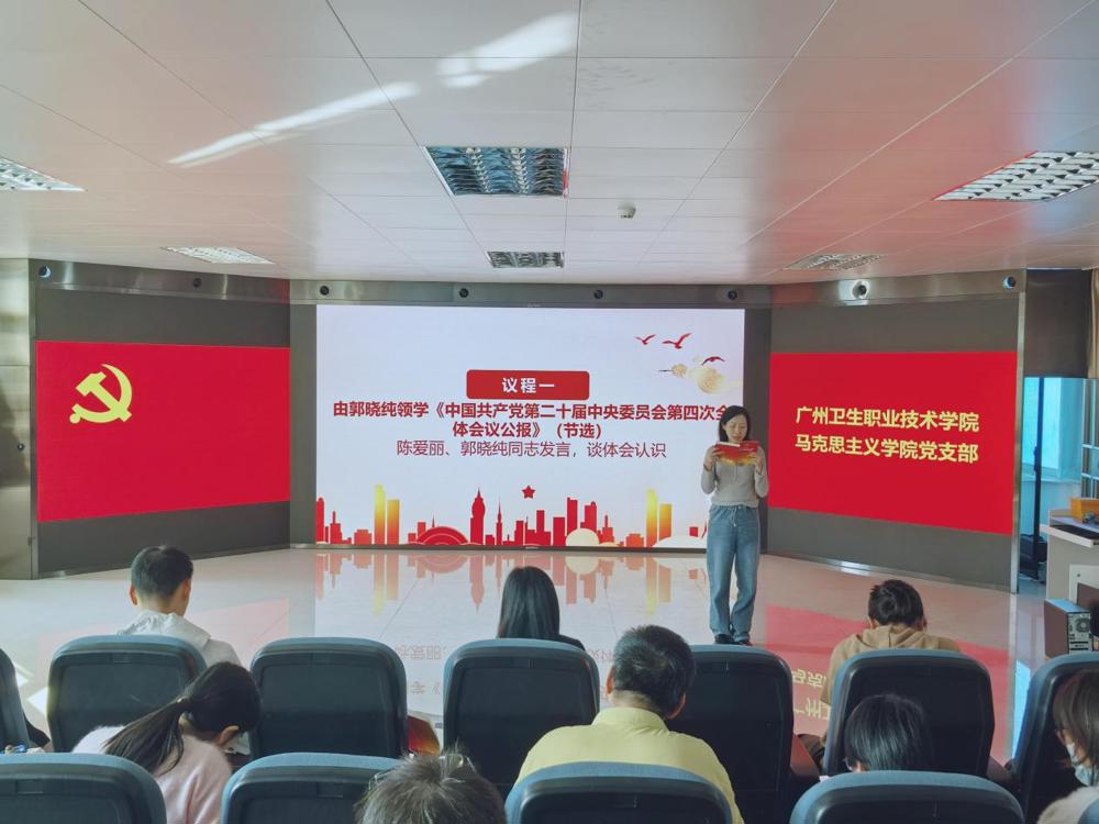 /private/var/folders/r4/zt049vvx7nnd5vy55f2b864c0000gn/T/com.kingsoft.wpsoffice.mac/picturecompress_20251205222708/output_1.jpgoutput_1