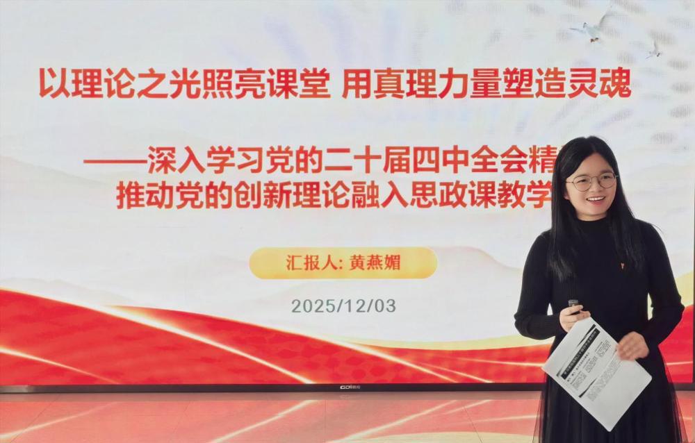 /private/var/folders/r4/zt049vvx7nnd5vy55f2b864c0000gn/T/com.kingsoft.wpsoffice.mac/picturecompress_20251205222759/output_1.jpgoutput_1