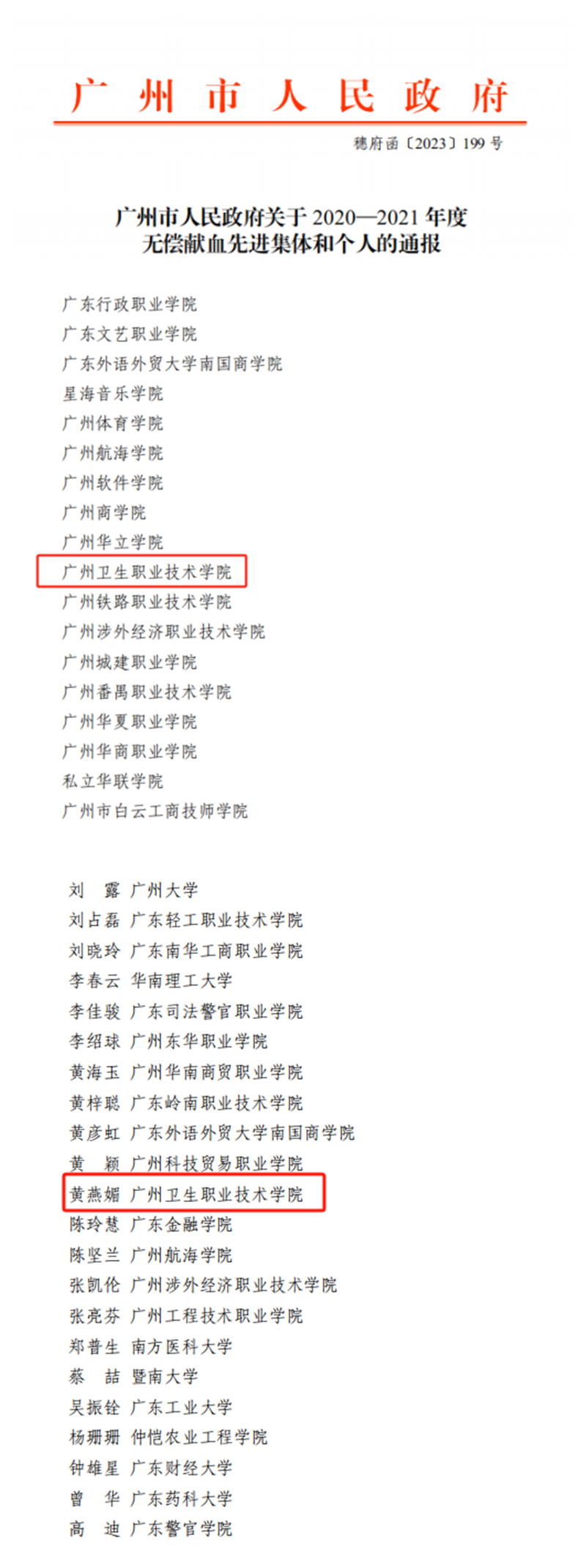 1694746601658_副本 1694746601658_副本