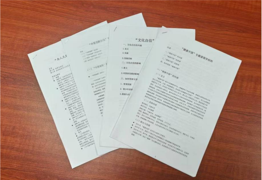 3.2万字学习材料